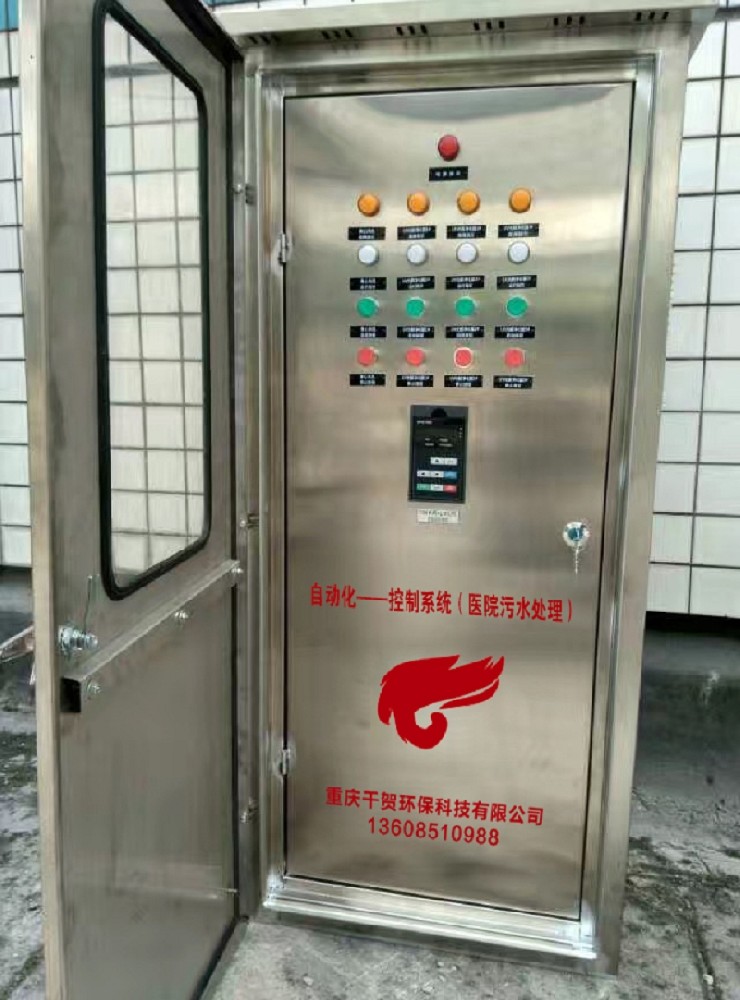 自動化——農(nóng)村污水處理控制系統(tǒng)